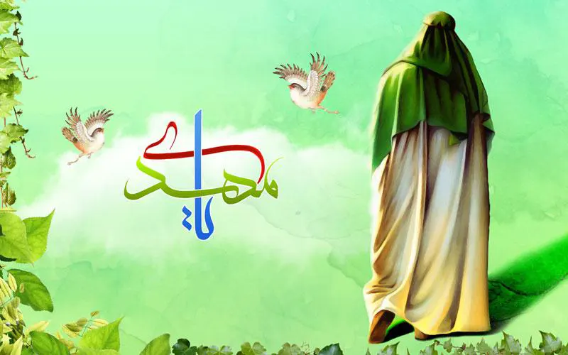 تعبیر خواب صحبت کردن با امام زمان (عج)